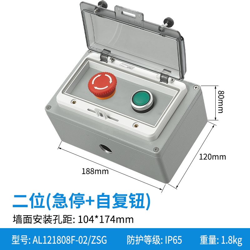 铸铝二位 急停+绿自复钮-AL121808F-02/ZSG
