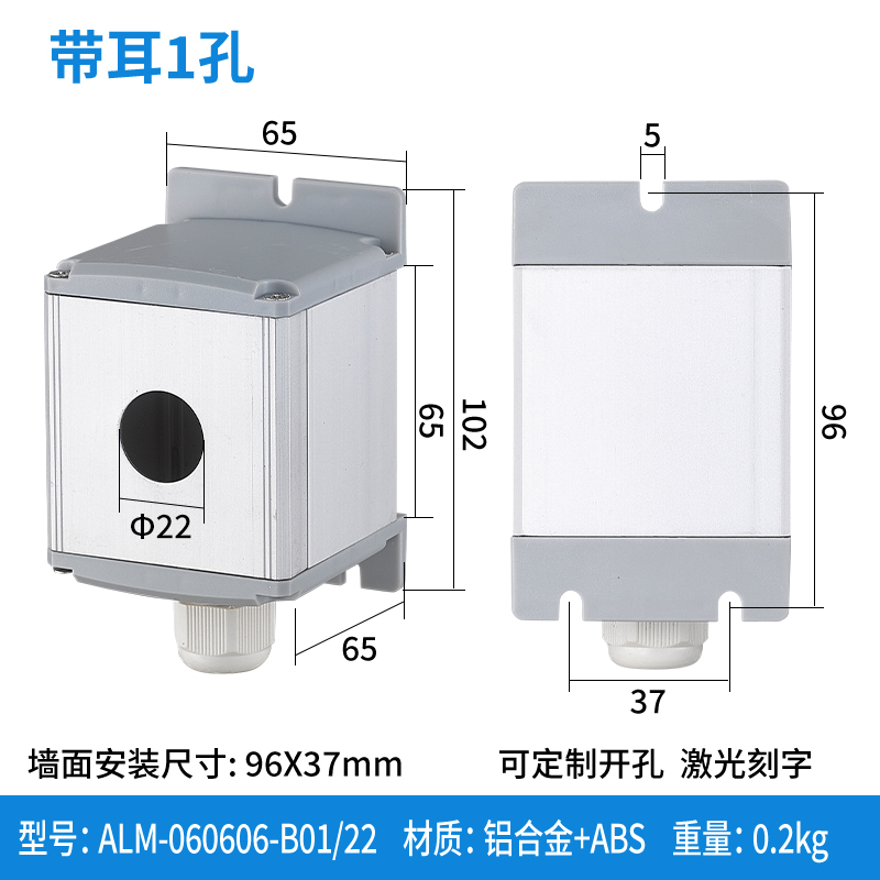 一孔-22mm-ALM-060606-B01/22