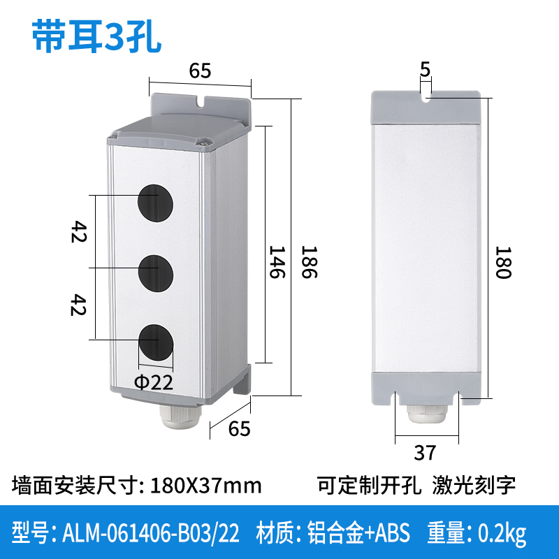 三孔-22mm-ALM-061406-B03/22