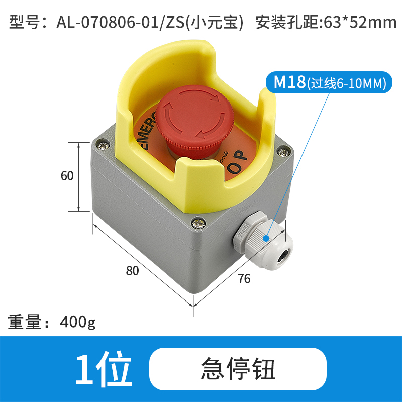 1位急停大元宝-AL070806-01/ZS(大元宝)