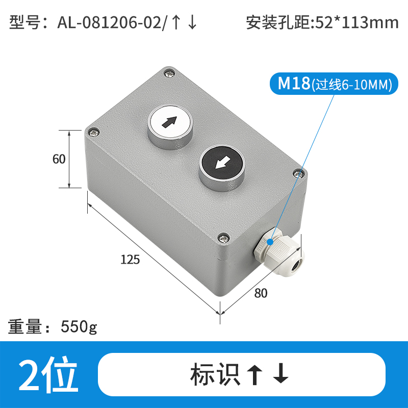 2位标识↑↓-AL-081206-02/↑↓