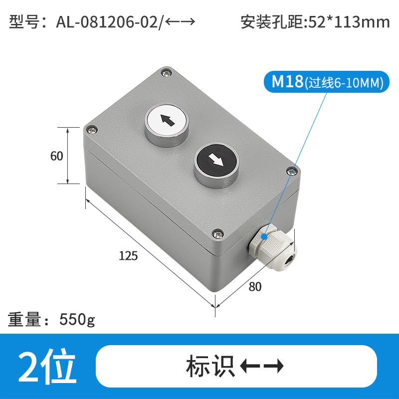 2位标识←→-AL-081206-02/←→