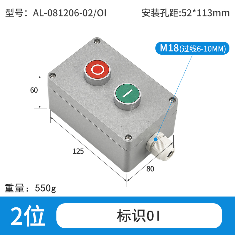 2位标识OI-AL-081206-02/OI