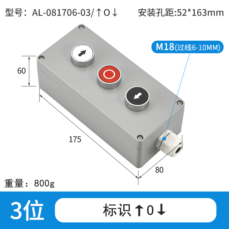3位标识↑O↓-AL-081706-03/↑O↓