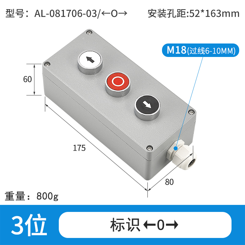 3位标识←O→-AL-081706-03/←O→