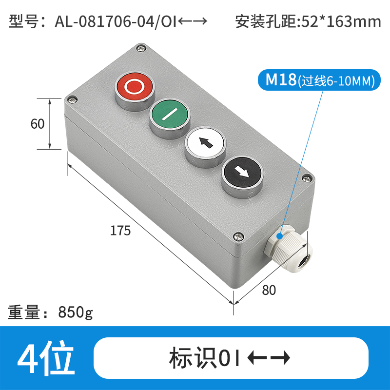 4位标识OI←→-AL-081706-04/OI←→
