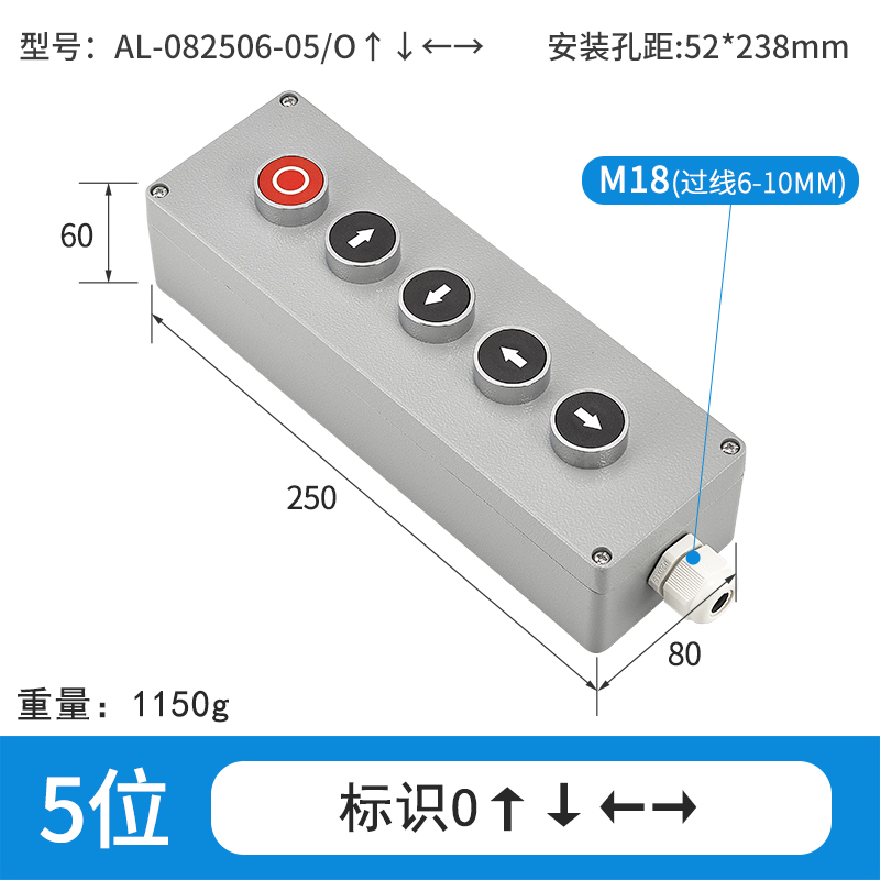 5位标识O↑↓←→-AL082506-05/O↑↓←→