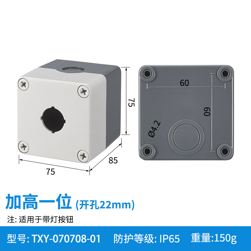 加高一位-TXY-070708-01