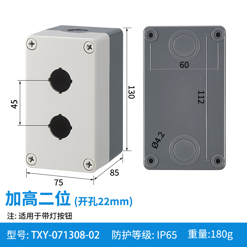 加高二位-TXY-071308-02