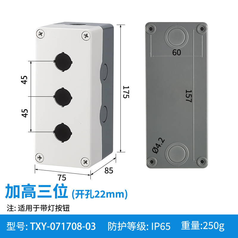 加高三位-TXY-071708-03