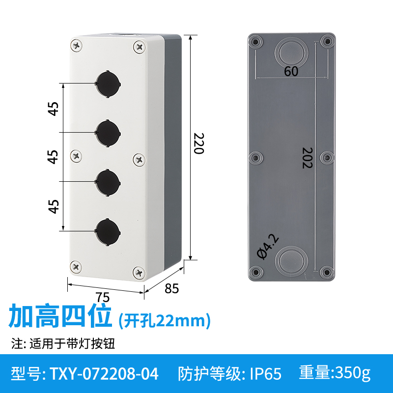 加高四位-TXY-072208-04