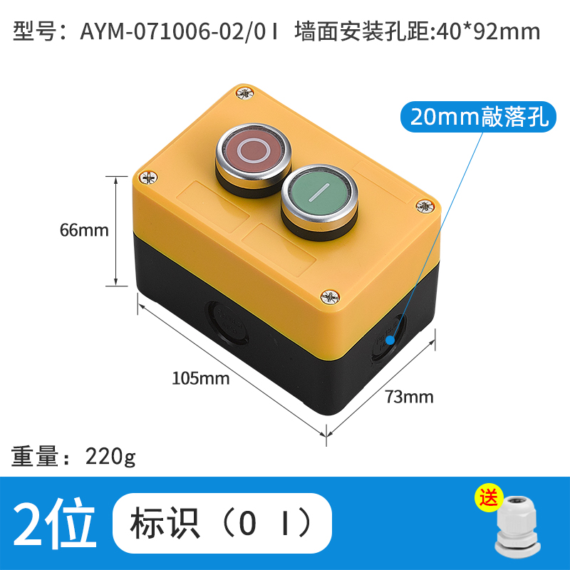 2位标识01-AYM-071006-02/OI