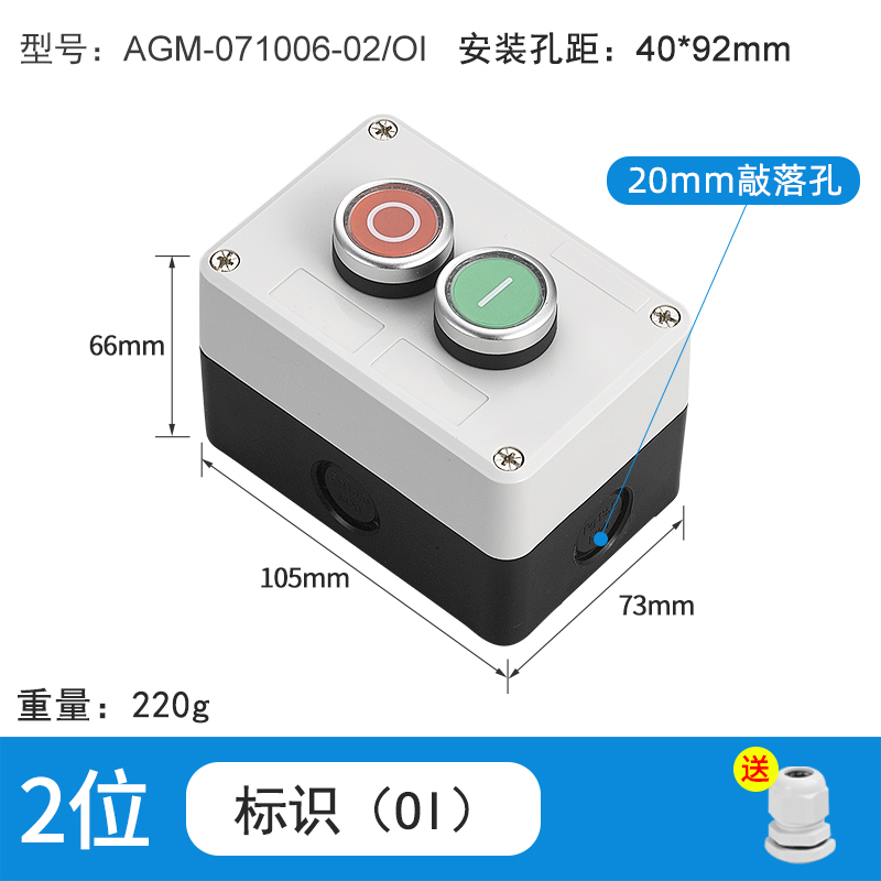 2位标识01-AGM-071006-02/OI