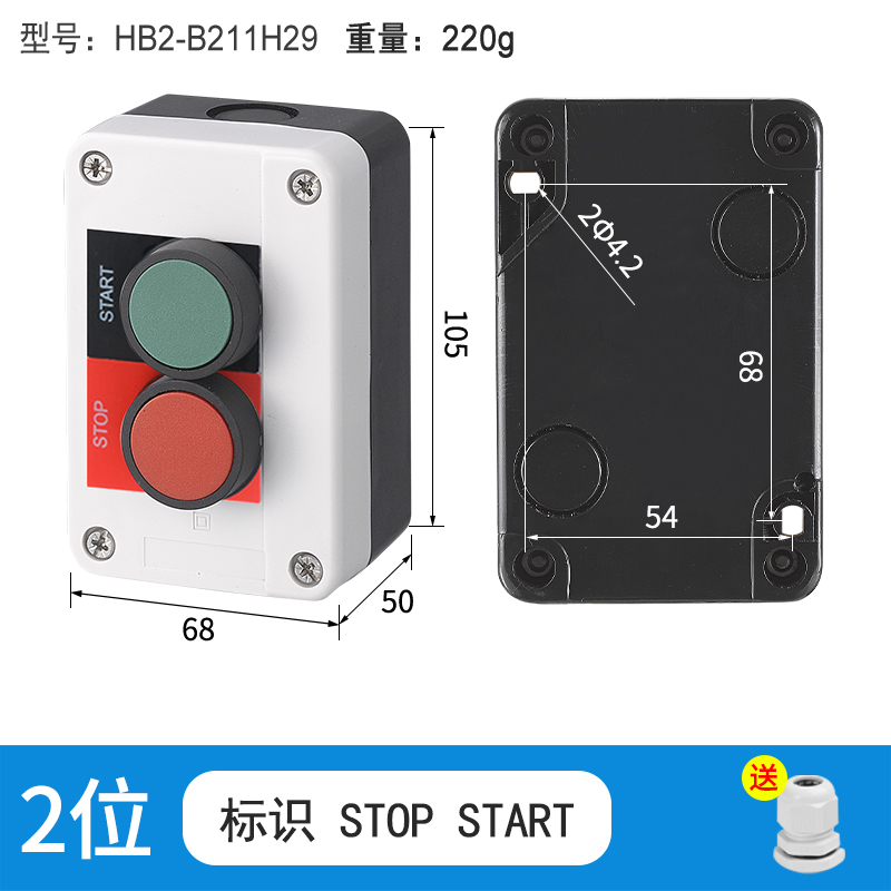 2位红绿带标识-HB2-B211H29