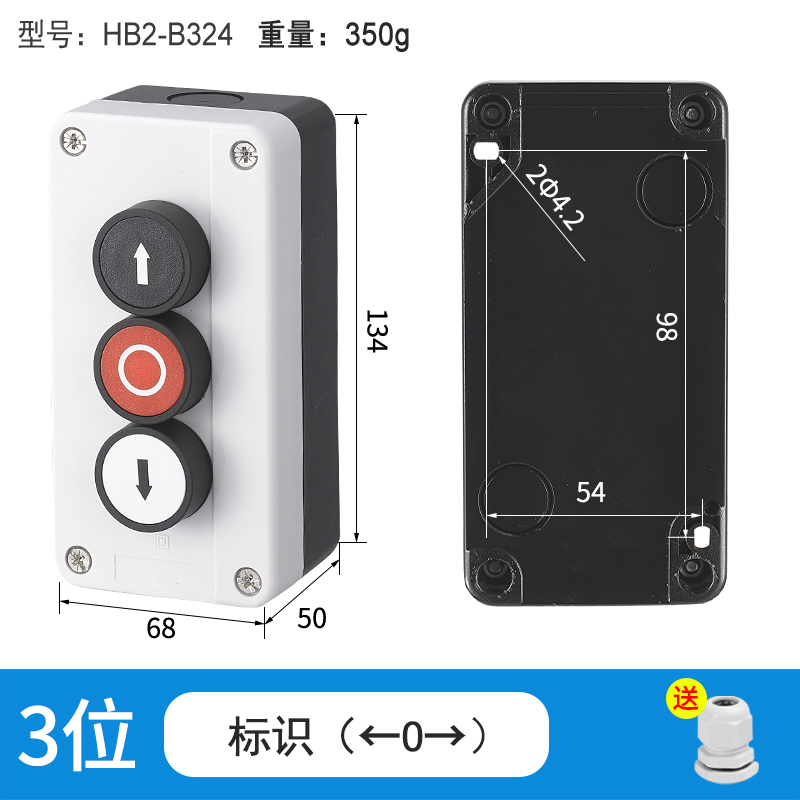 3位左箭头+O+右箭头-HB2-B324