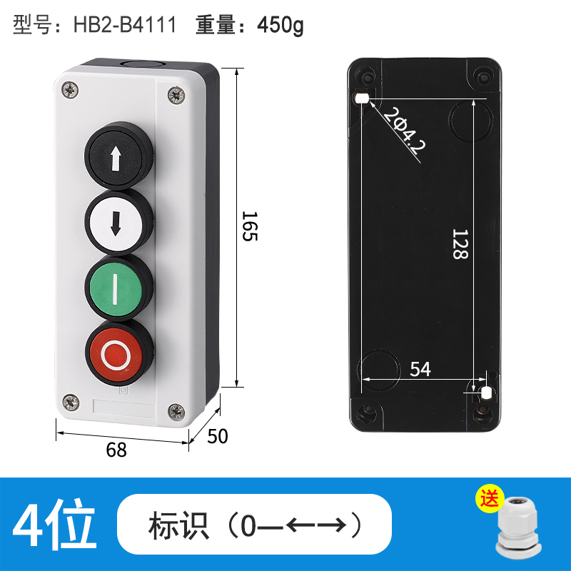 4位OI左右箭头-HB2-B4111