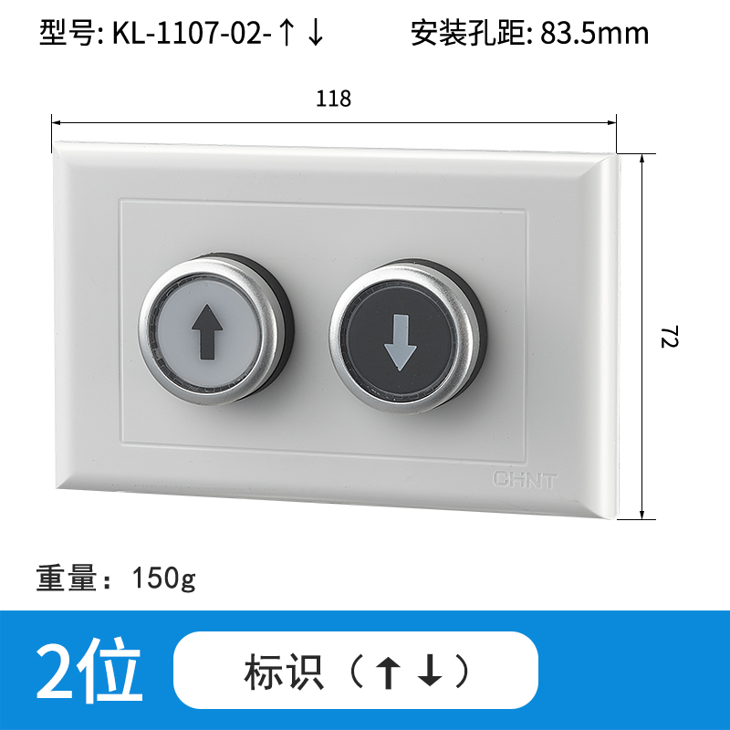2位标识↑↓-KL1107-02-↑↓