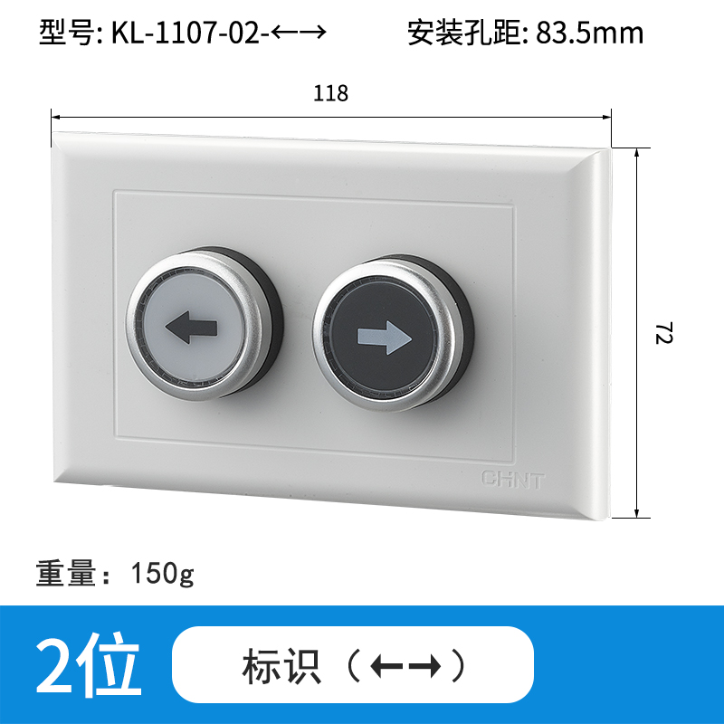 2位标识←→-KL1107-02-←→