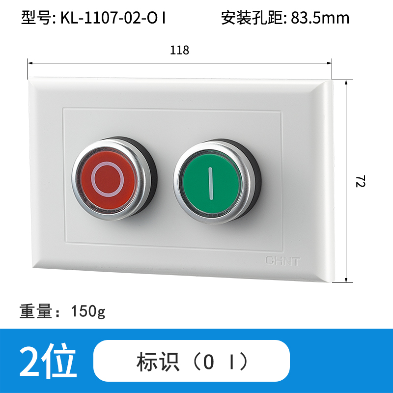 2位标识OI-KL1107-02-OI