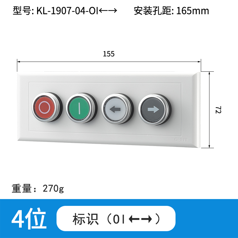 4位标识OI←→-KL-1907-04-OI←→