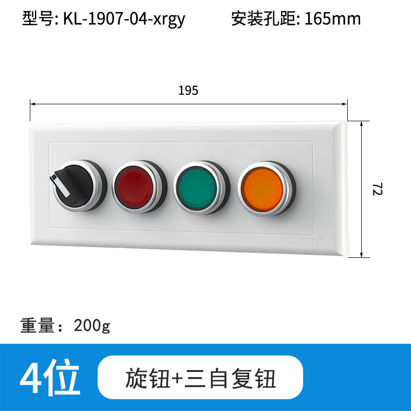 4位旋钮+红绿黄自复-KL-1907-04-XRGY
