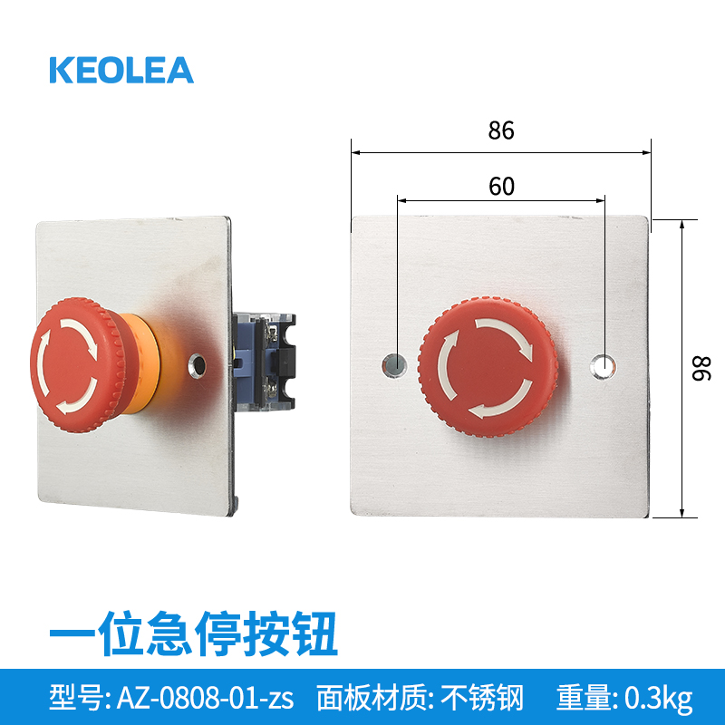 一位急停钮-AZ0808-01-ZS