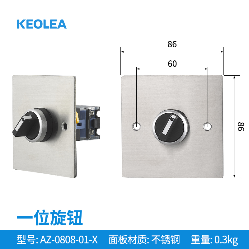 一位旋钮-AZ0808-01-X