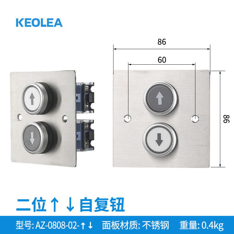二位上下箭头-AZ0808-02-↑↓