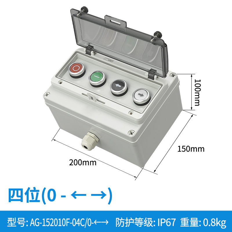 四位(O--←-→)-AG-152010F-04C/O-←-→