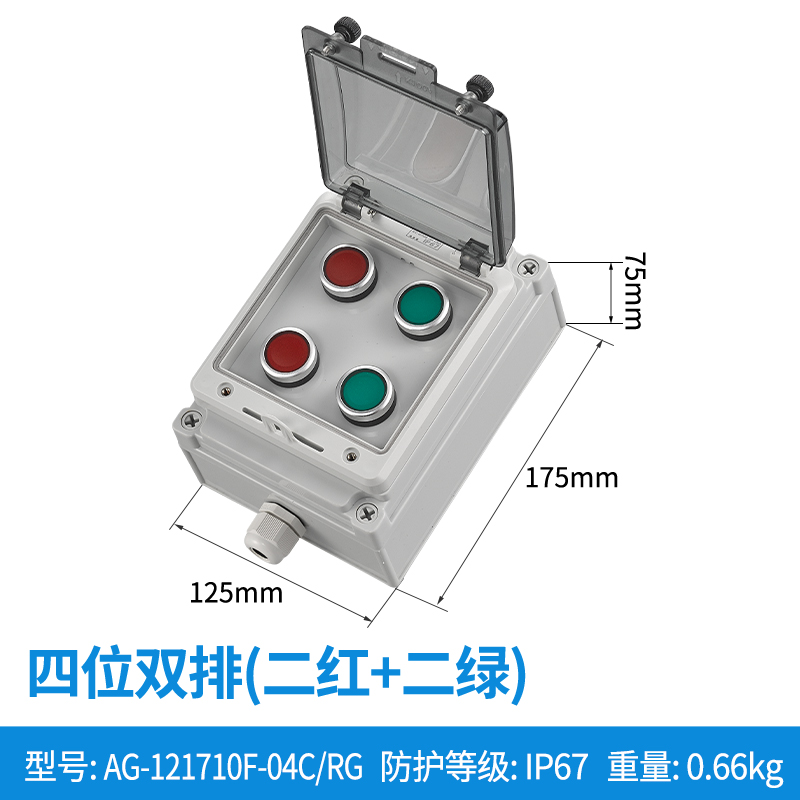 四位双排(红绿自复)-AG-121710F-04B/RG