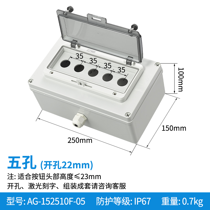 五孔-AG-152510F-05