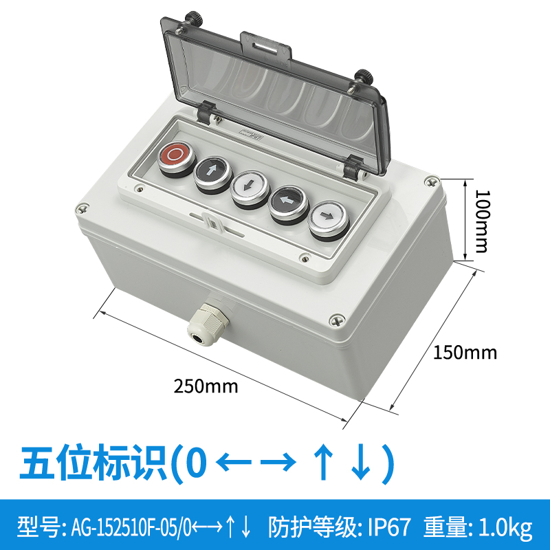 五位标识(O←-→-↑↓)-AG-152510F-05/O←-→-↑↓