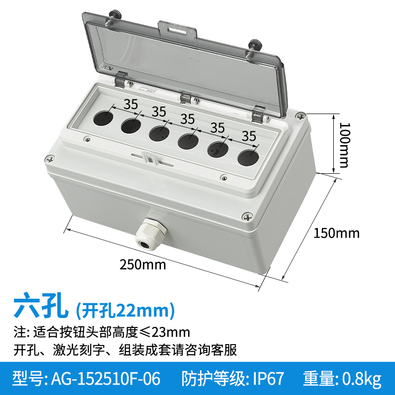 六孔-AG-152510F-06