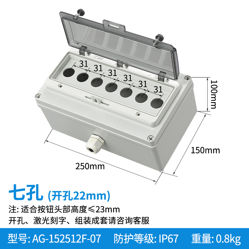 七孔-AG-152510F-07