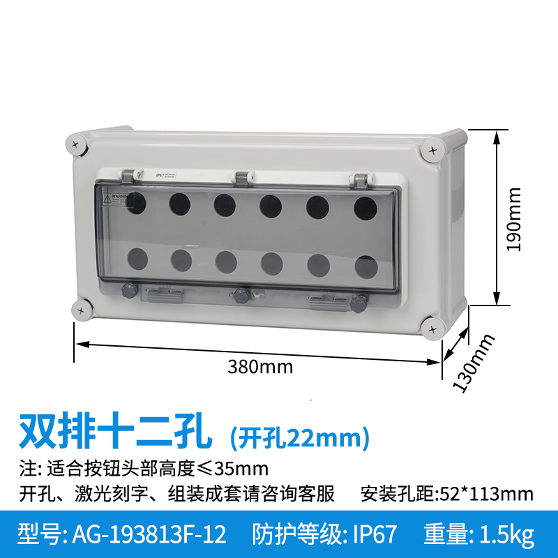十二孔双排-AG-193813F-12