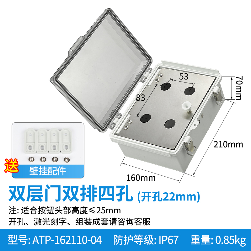 双层门双排四孔-ATP-162110-04