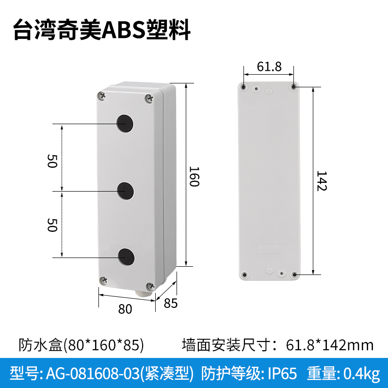 AG-081608-03(紧凑型)