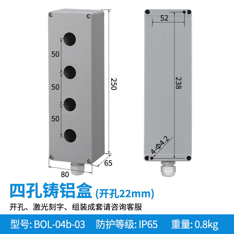 4孔大间距-BOL-04b-03