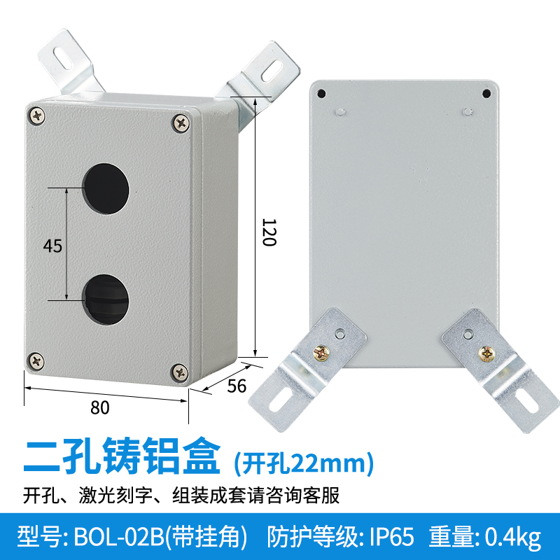 老二孔-BOL-02b（带挂角）