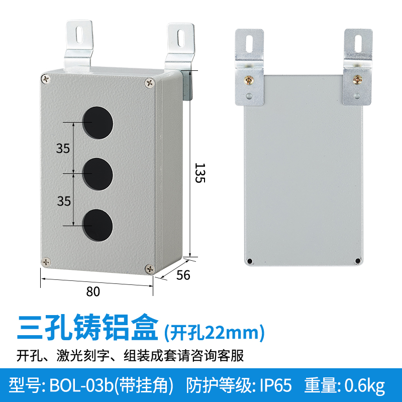 老三孔-BOL-03b（带挂角）