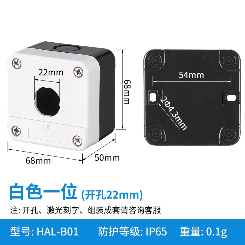 矮白一位-HAL-B01