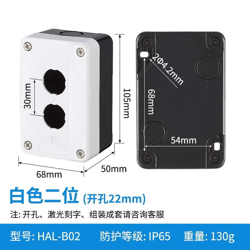 矮白二位-HAL-B02