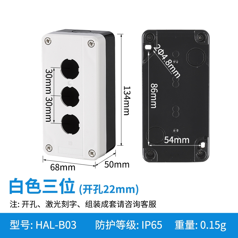 矮白三位-HAL-B03