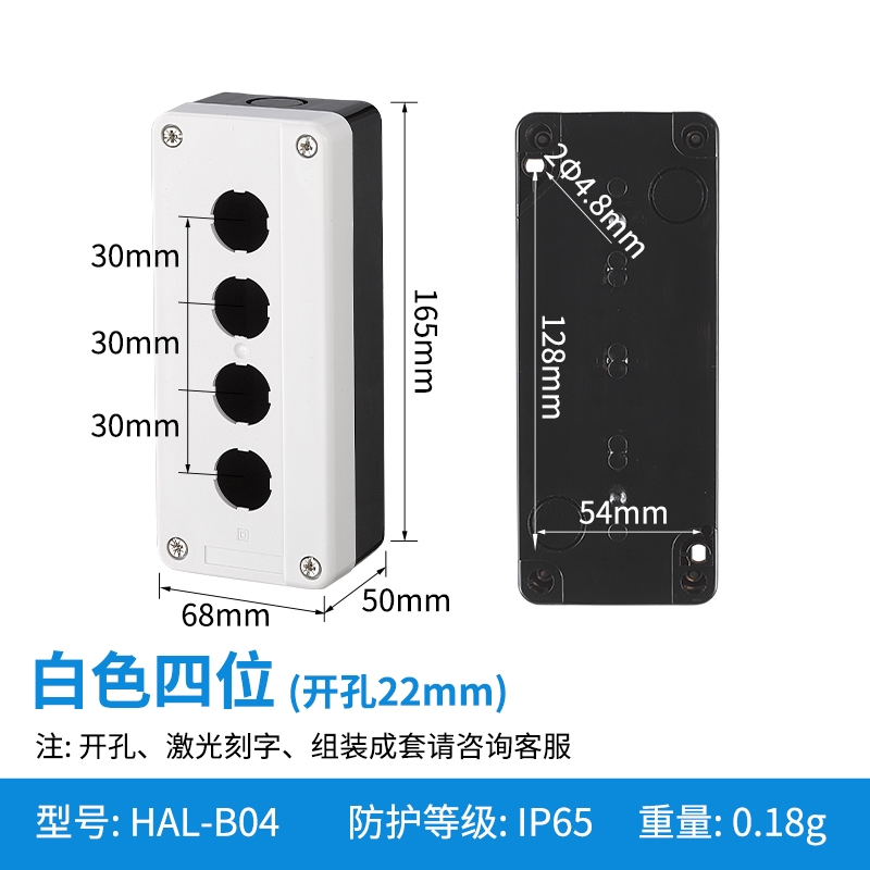 矮白四位-HAL-B04