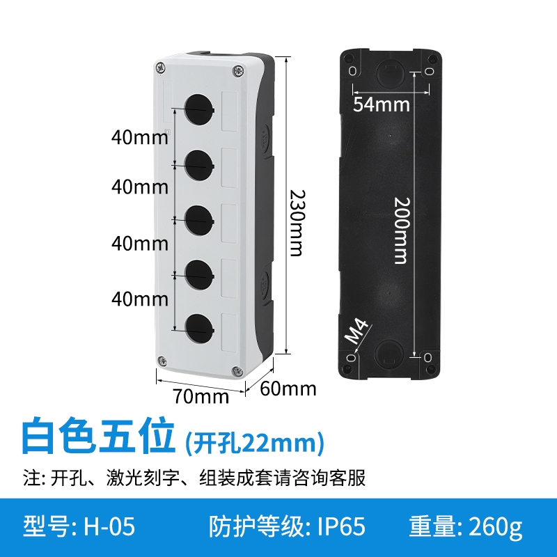 大孔距白色5位-H-05