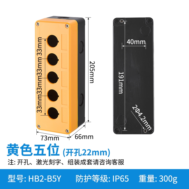 高黄5位-HB2-B5Y