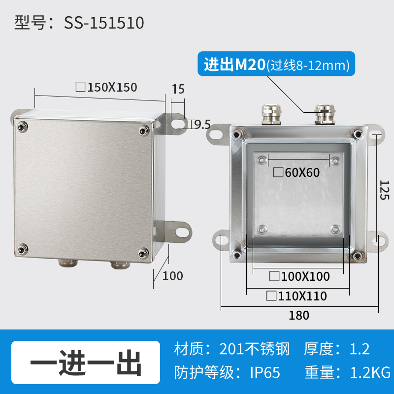 一进一出SS-151510-201