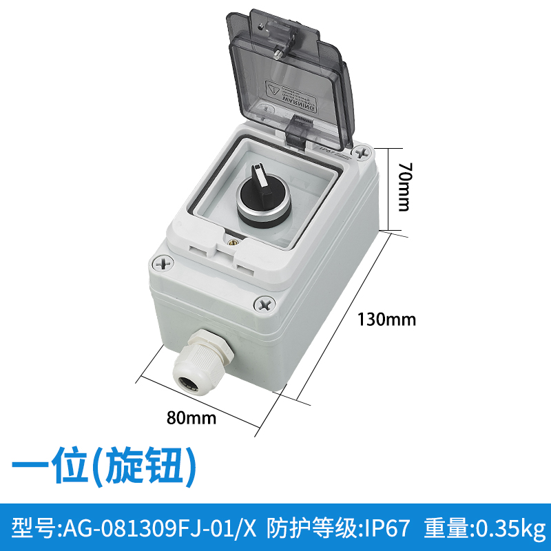 1旋钮-AG-081309FJ-01/X
