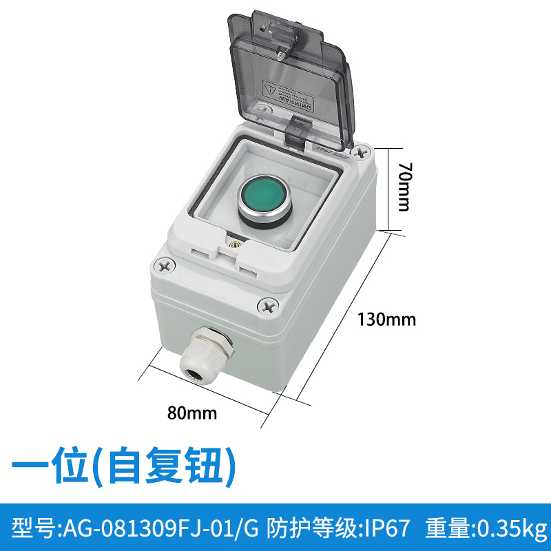 1位绿自复-AG-081309FJ-01/G