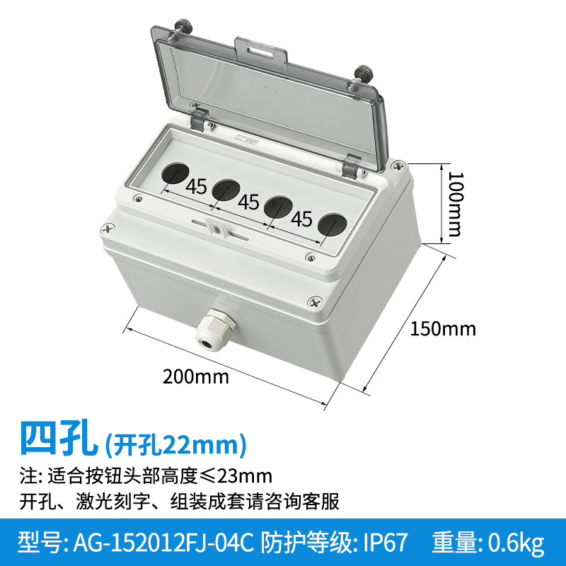 4孔-AG-152012FJ-04C